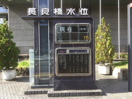 Naragawa River Water Level Display Tower
